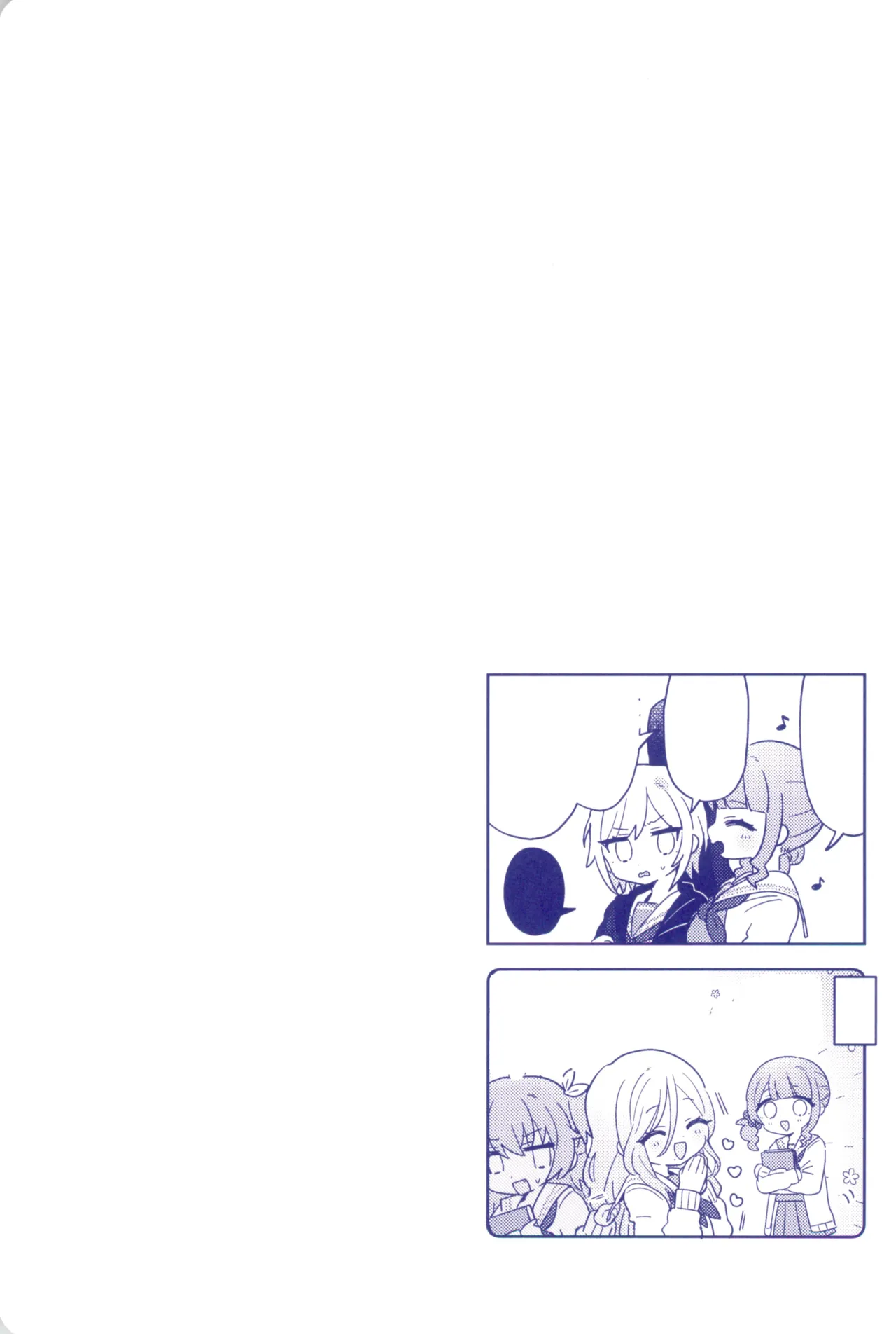 Watashitachi no Kouten, Taikakusen de Tsunaide - Page 25