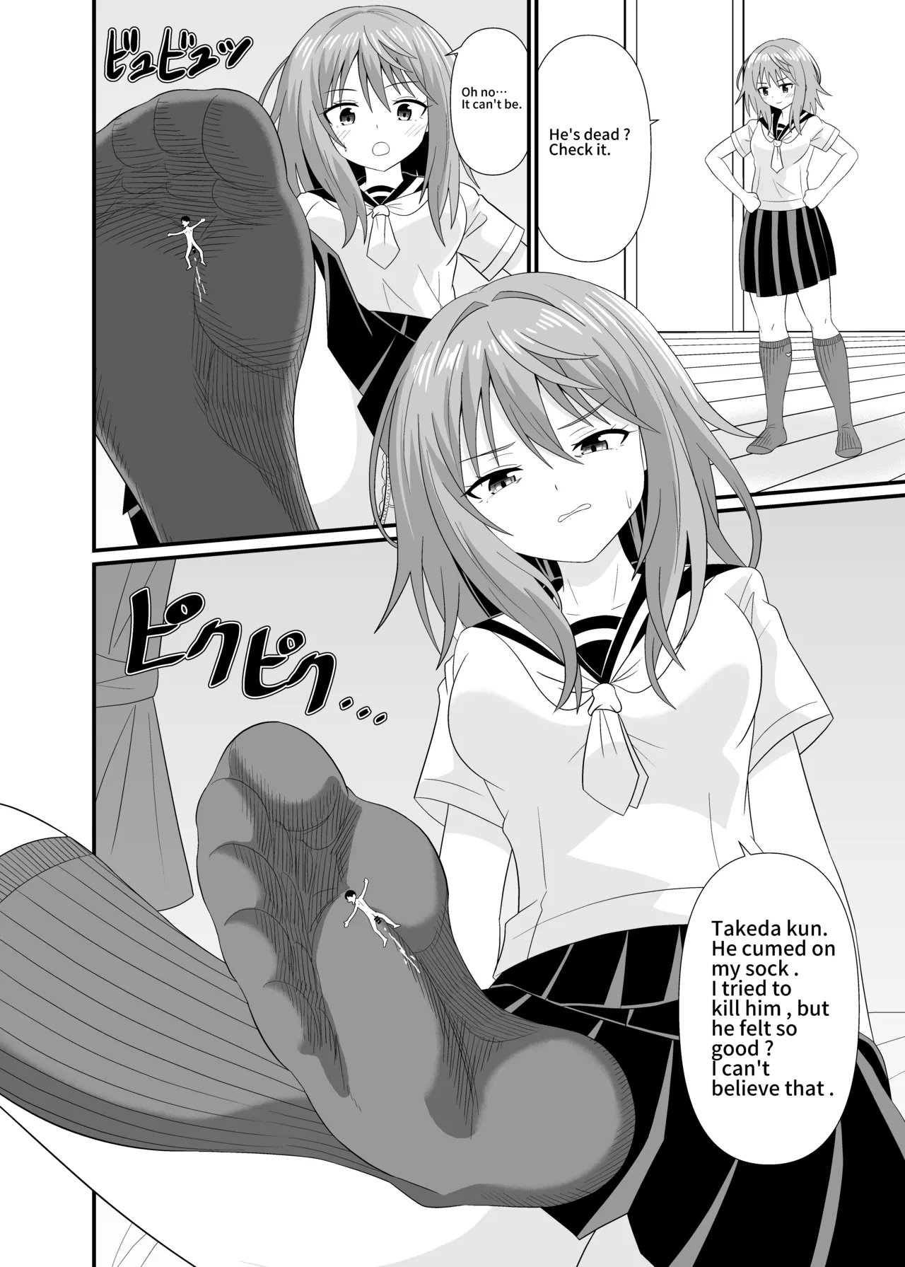 I'll make you Small page 19 original parody - sole female sole male hentai manga - read online free