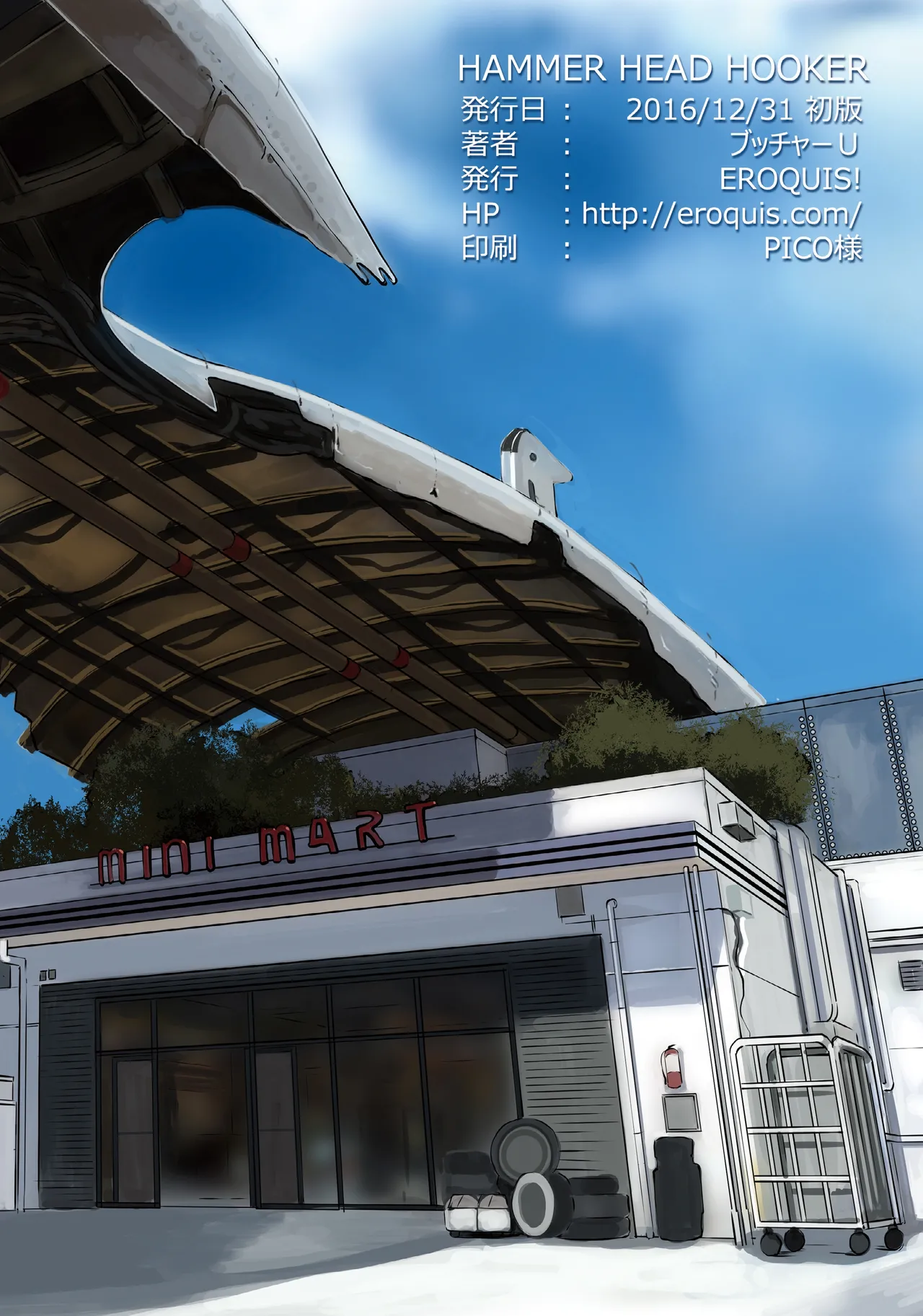 Hammer Head Hooker page 23 featuring cindy aurum final fantasy xv parody - sole female paizuri hentai manga - read online free