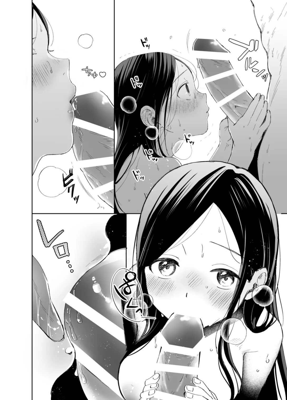 xxx na Watashi wa Suki desu ka? page 58 featuring ferdinand honzuki no gekokujou parody - sole female sole male hentai manga - read online free