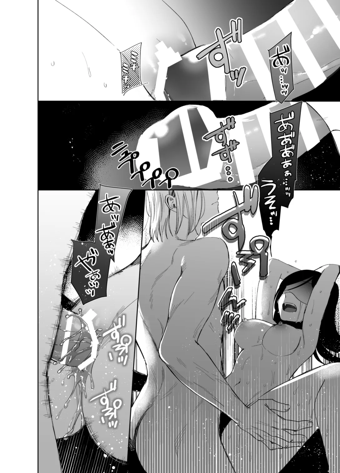 xxx na Watashi wa Suki desu ka? page 96 featuring ferdinand honzuki no gekokujou parody - sole female sole male hentai manga - read online free