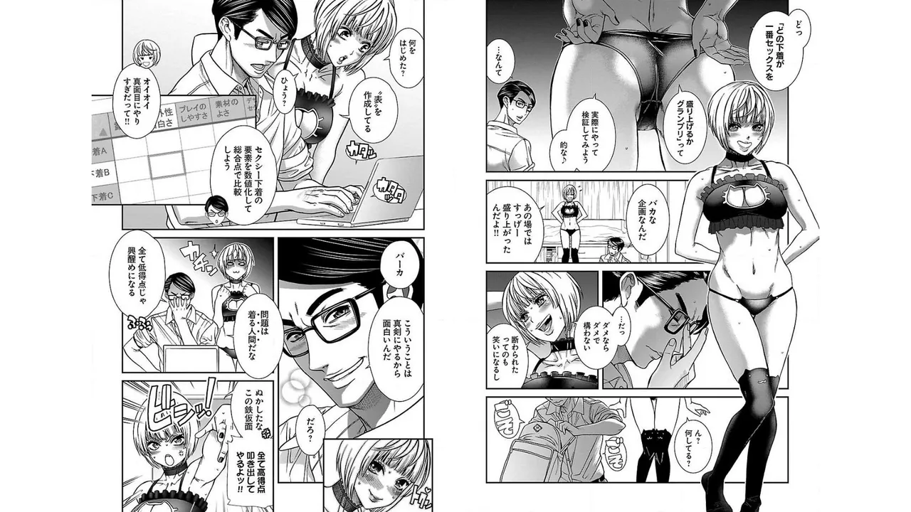 Sefure 01 page 47 - multi-work series hentai manga - read online free