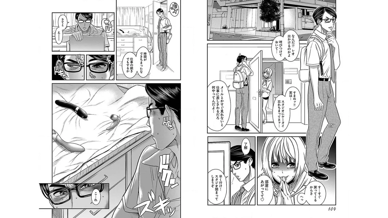 Sefure 01 page 54 - multi-work series hentai manga - read online free