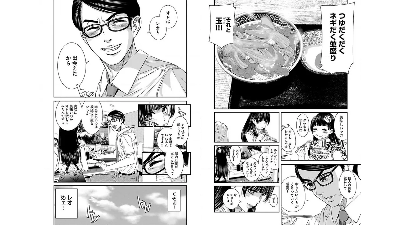 Sefure 01 page 72 - multi-work series hentai manga - read online free