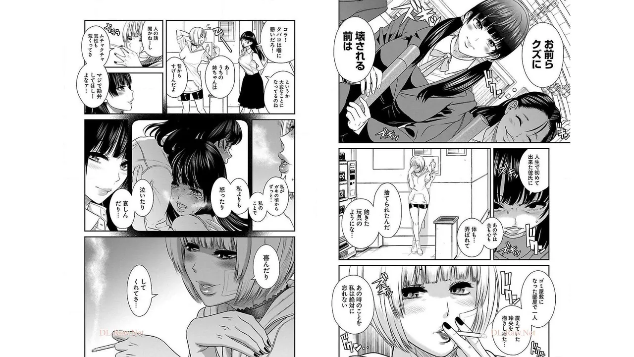 Sefure 01 page 88 - multi-work series hentai manga - read online free