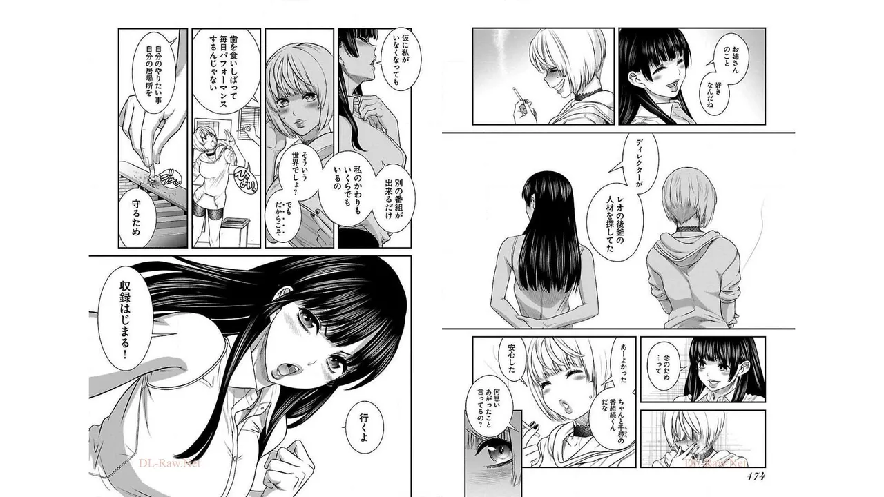 Sefure 01 page 89 - multi-work series hentai manga - read online free