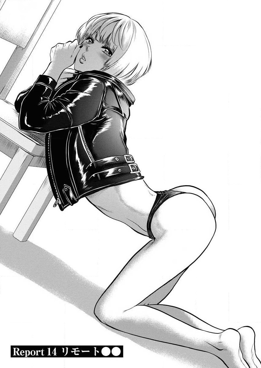 Sefure 02 page 111 - multi-work series hentai manga - read online free