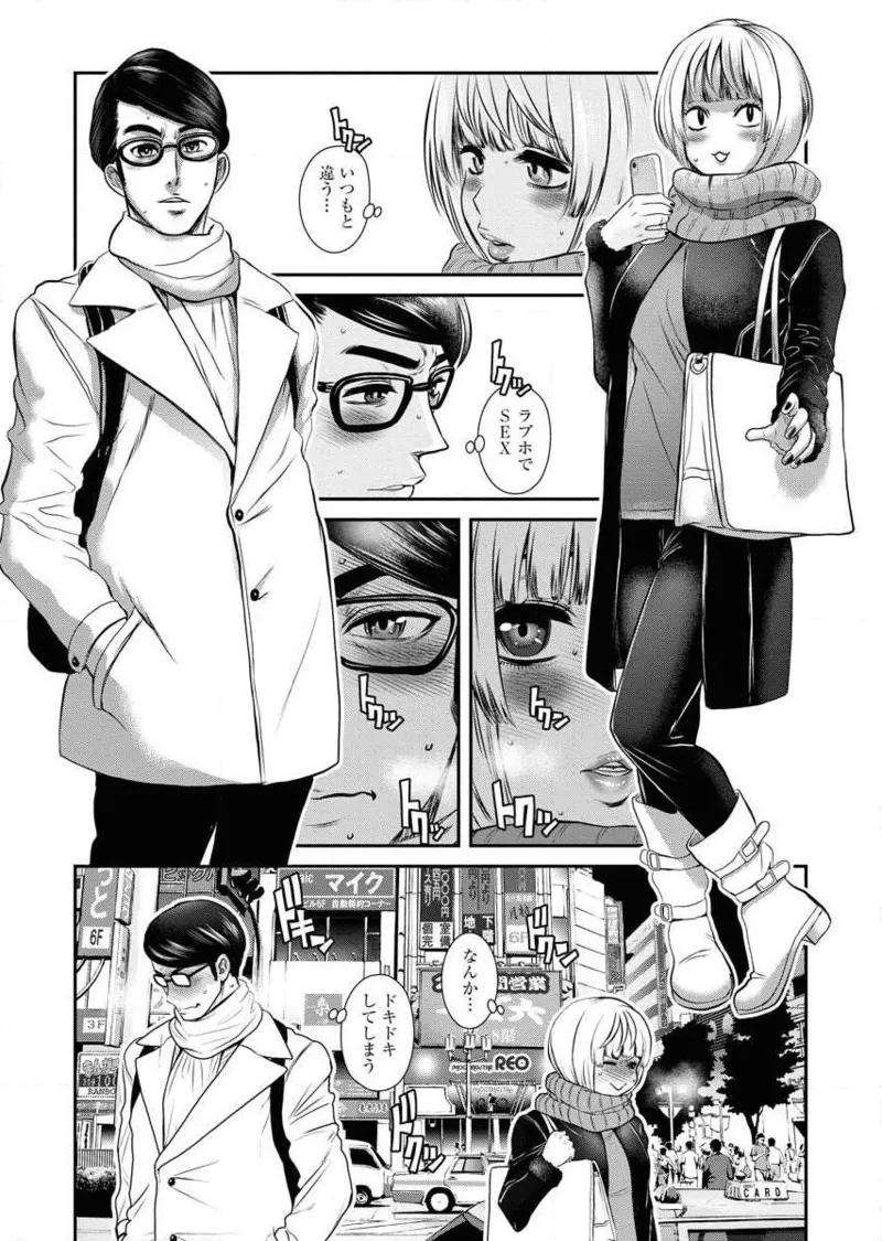 Sefure 02 page 15 - multi-work series hentai manga - read online free