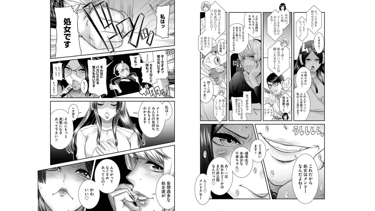 Sefure 03 page 41 - multi-work series hentai manga - read online free