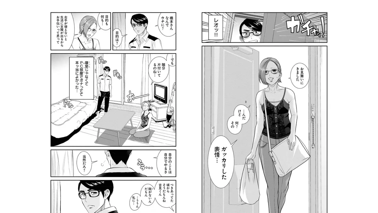 Sefure 03 page 71 - multi-work series hentai manga - read online free