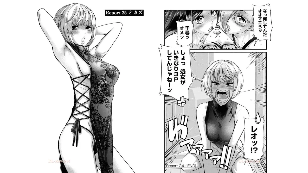 Sefure 03 - Page 76