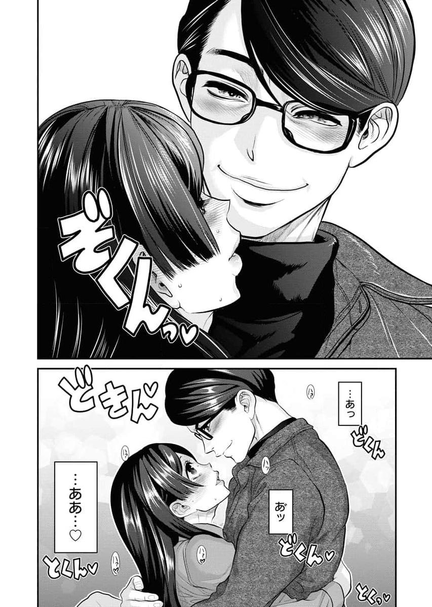 Sefure 04 page 154 - multi-work series hentai manga - read online free