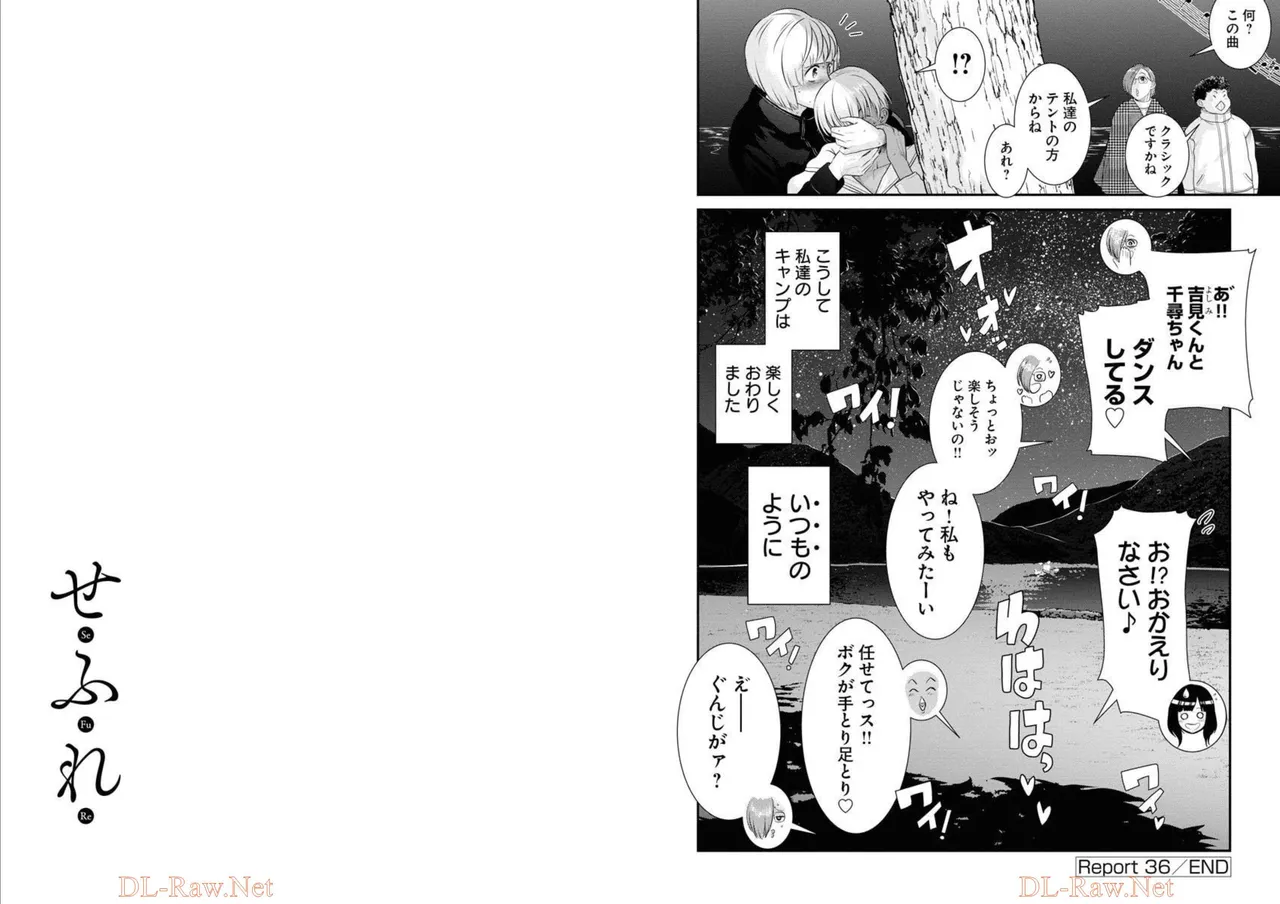 Sefure 05 page 11 - multi-work series hentai manga - read online free