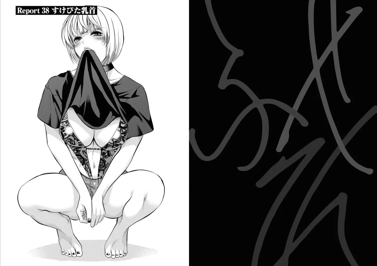 Sefure 05 page 21 - multi-work series hentai manga - read online free