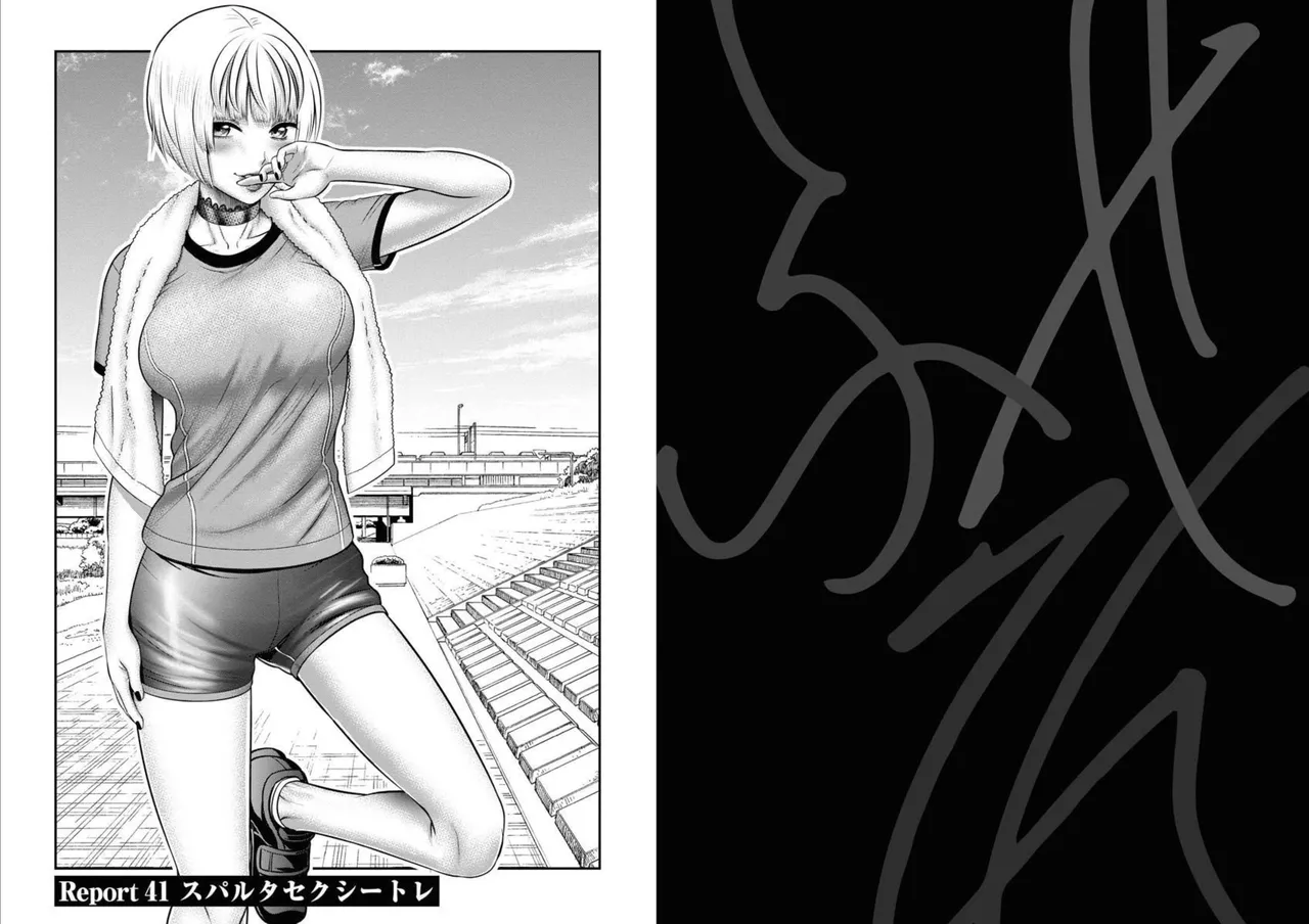 Sefure 05 page 48 - multi-work series hentai manga - read online free