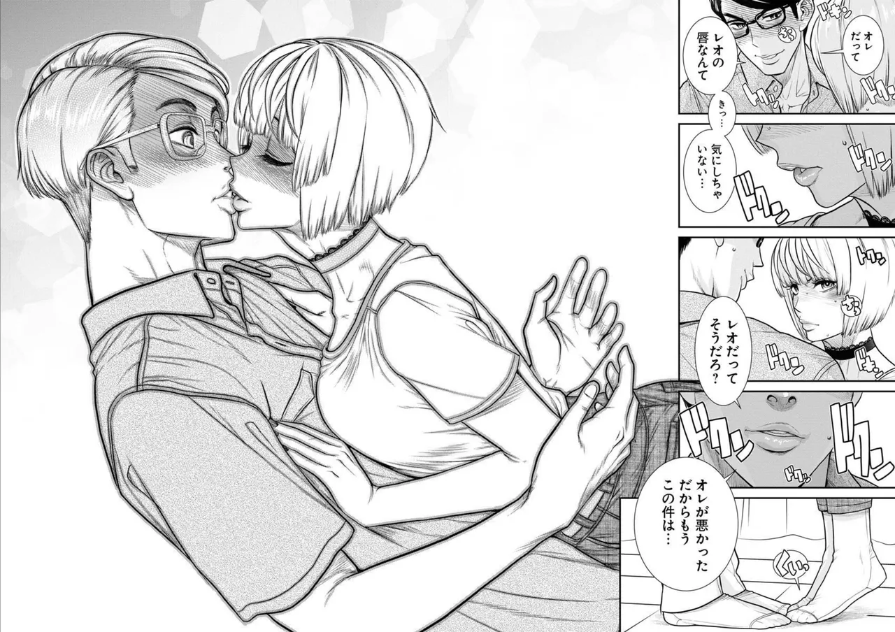 Sefure 05 page 96 - multi-work series hentai manga - read online free