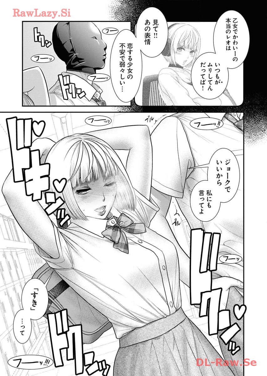 Sefure 06 page 123 - multi-work series hentai manga - read online free