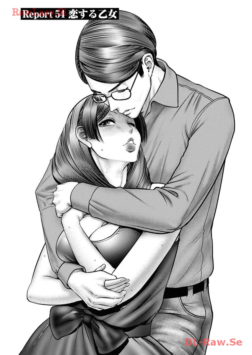 Sefure 06 page 125 - multi-work series hentai manga - read online free