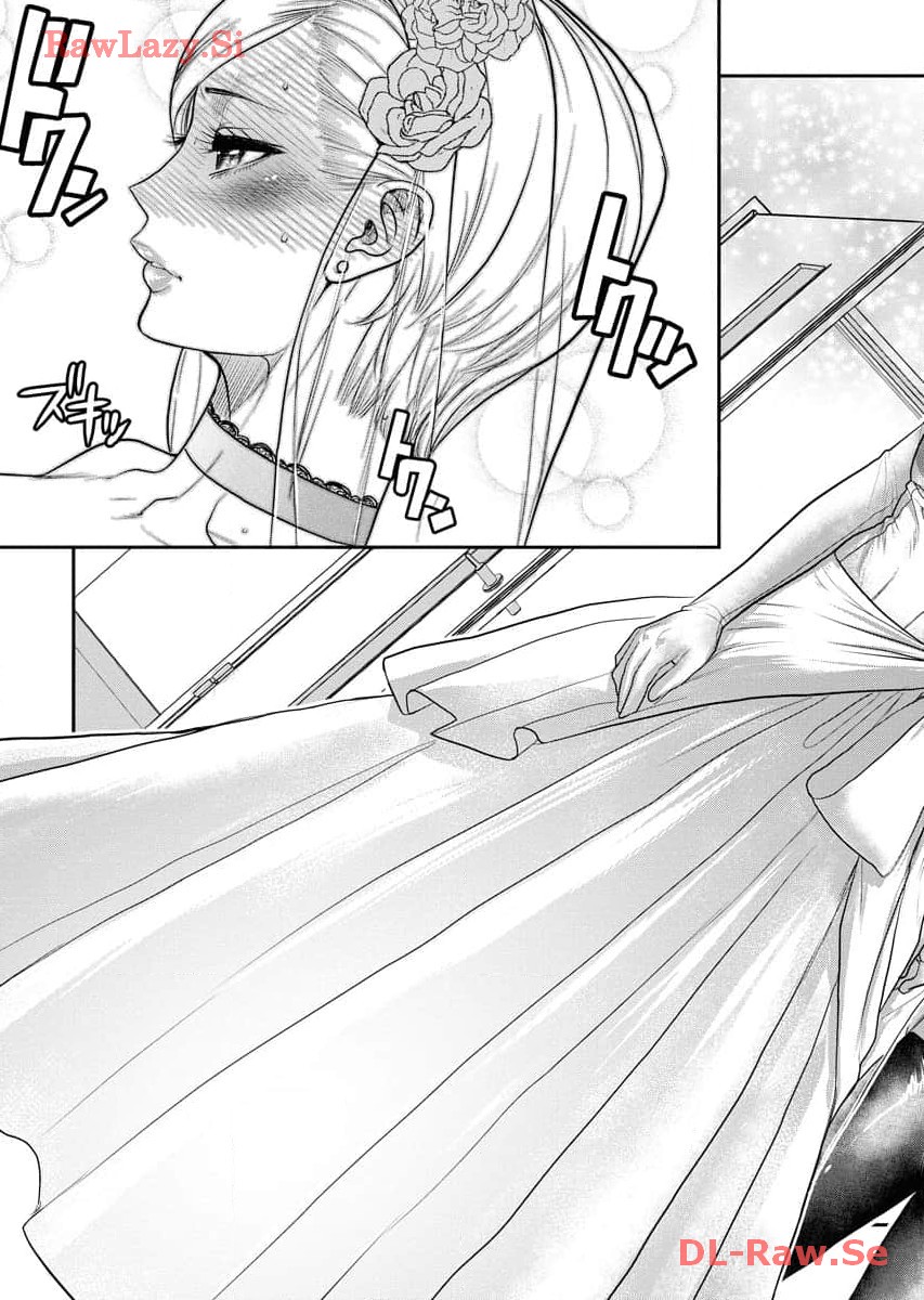 Sefure 06 page 139 - multi-work series hentai manga - read online free