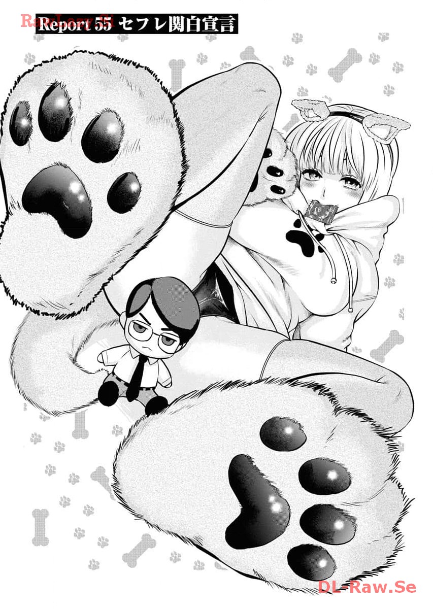 Sefure 06 page 143 - multi-work series hentai manga - read online free