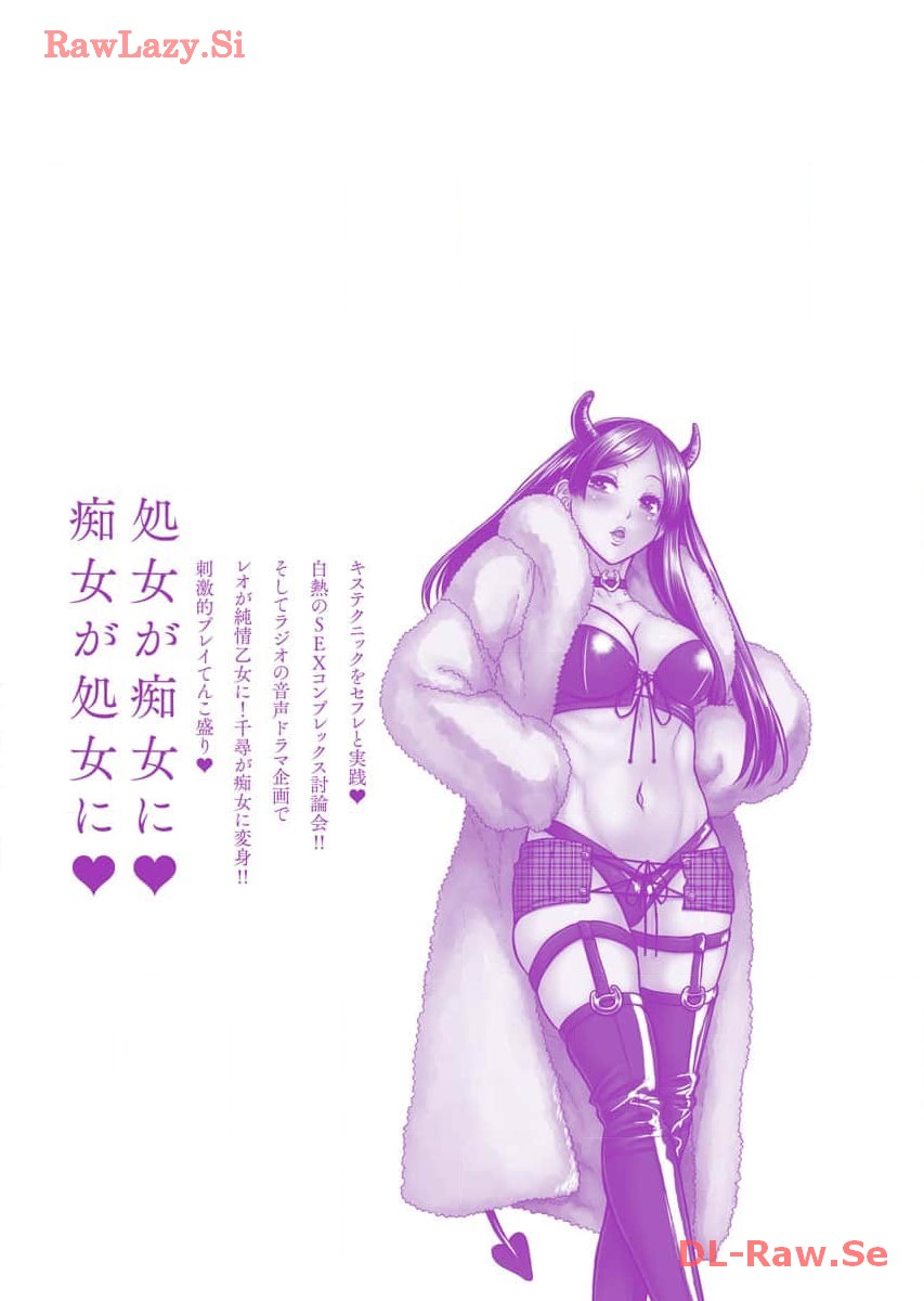 Sefure 06 - Page 180