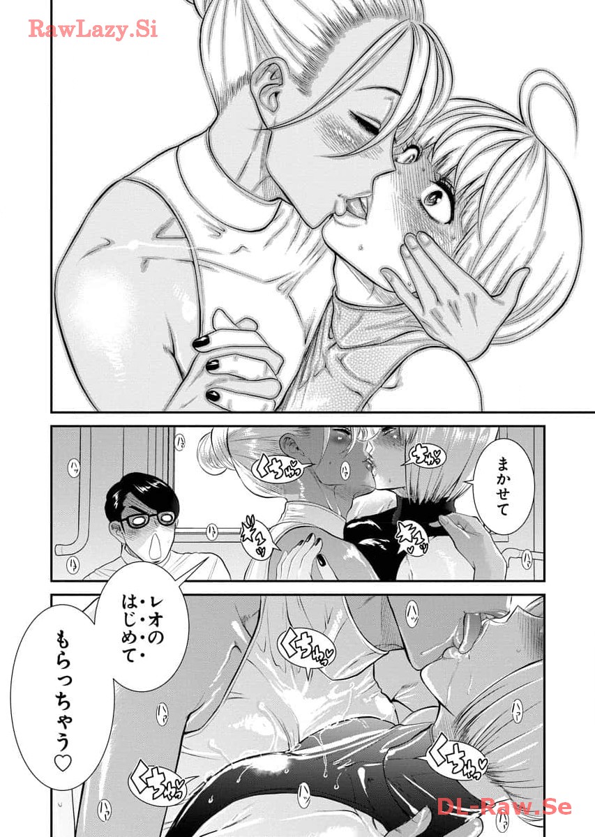 Sefure 07 page 10 - multi-work series watermarked hentai manga - read online free