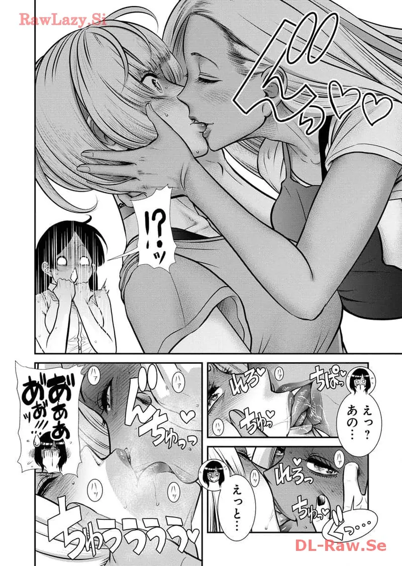 Sefure 07 page 140 - multi-work series watermarked hentai manga - read online free