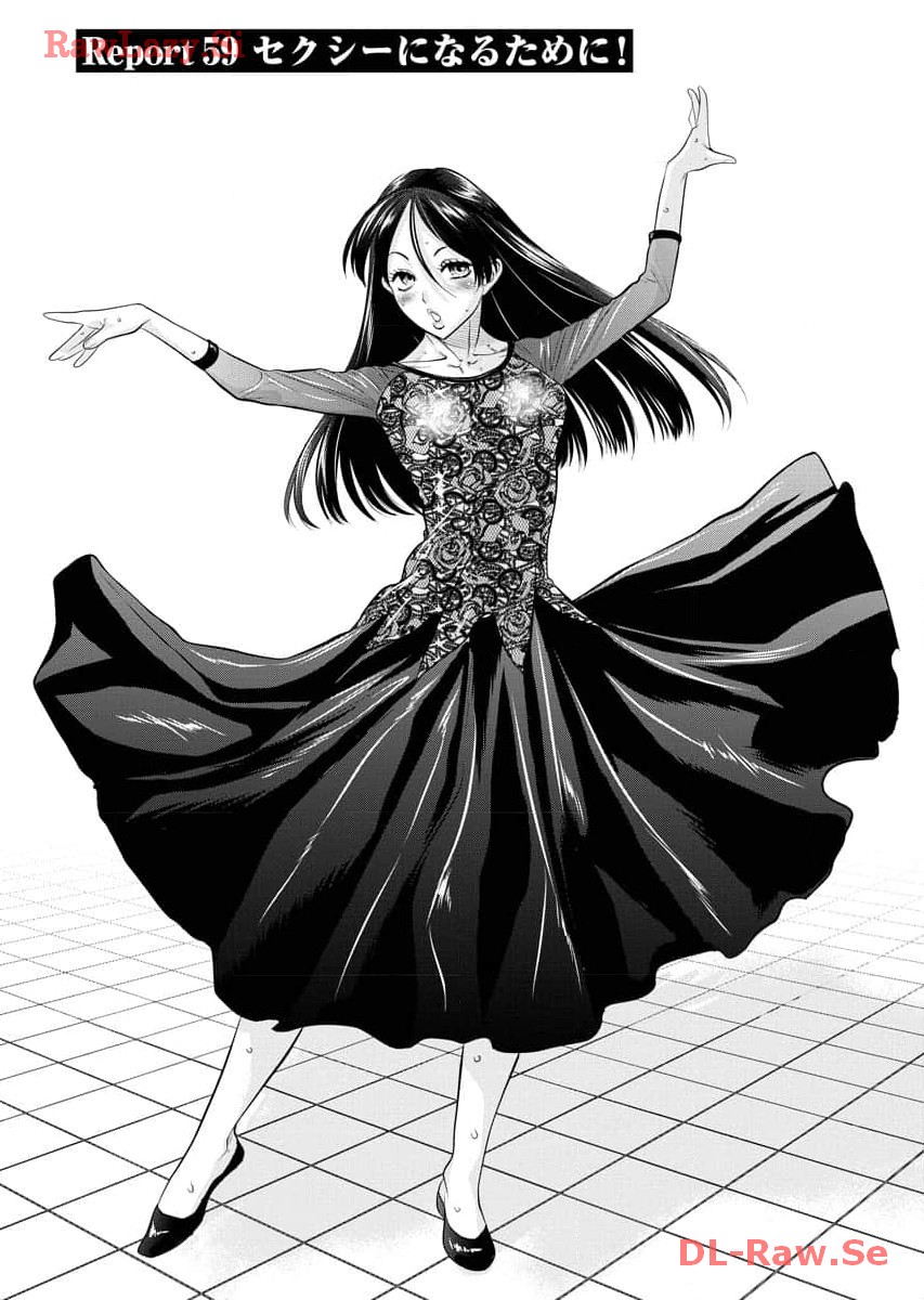 Sefure 07 page 41 - multi-work series watermarked hentai manga - read online free