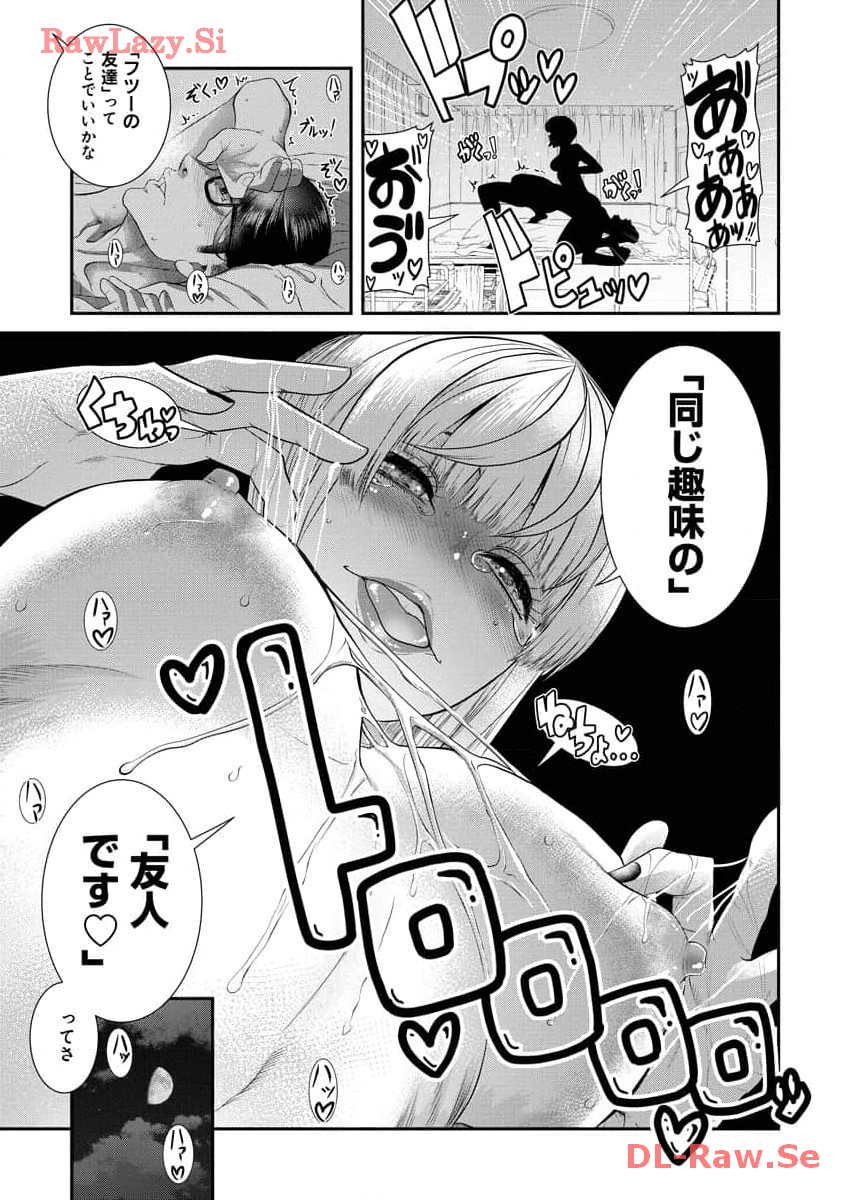 Sefure 07 page 65 - multi-work series watermarked hentai manga - read online free