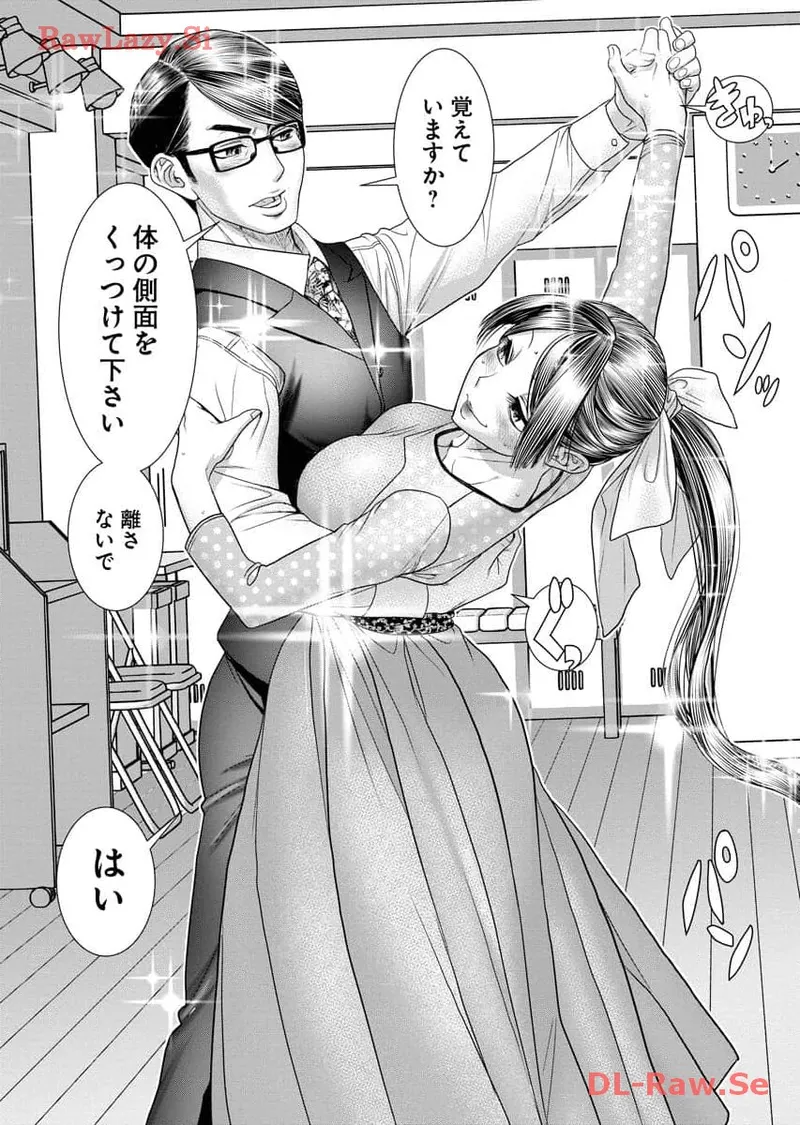 Sefure 07 page 89 - multi-work series watermarked hentai manga - read online free