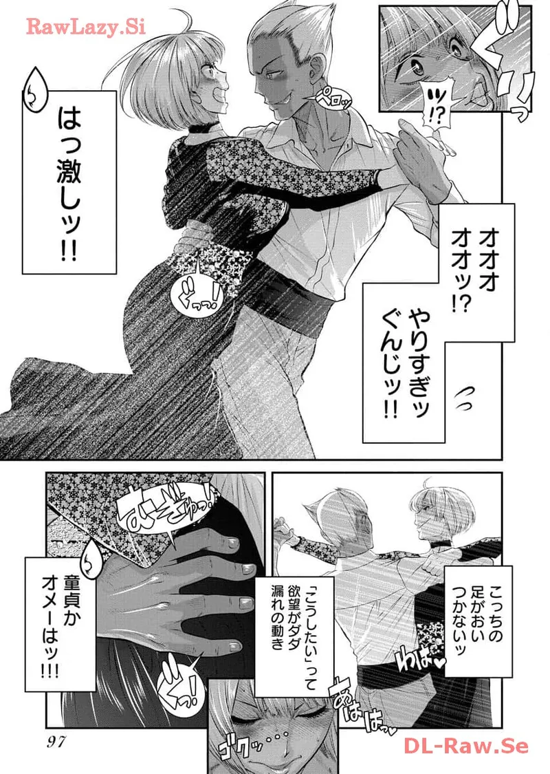 Sefure 07 page 99 - multi-work series watermarked hentai manga - read online free