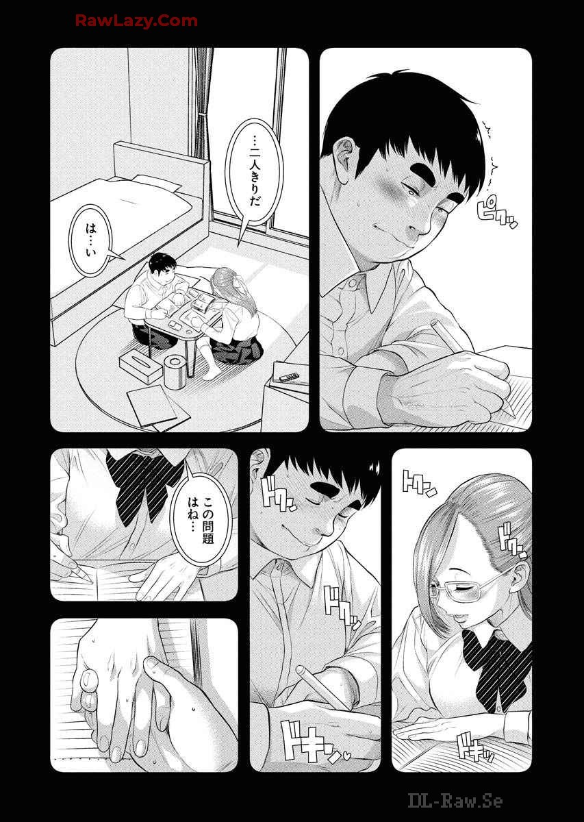 Sefure 08 page 53 - multi-work series hentai manga - read online free