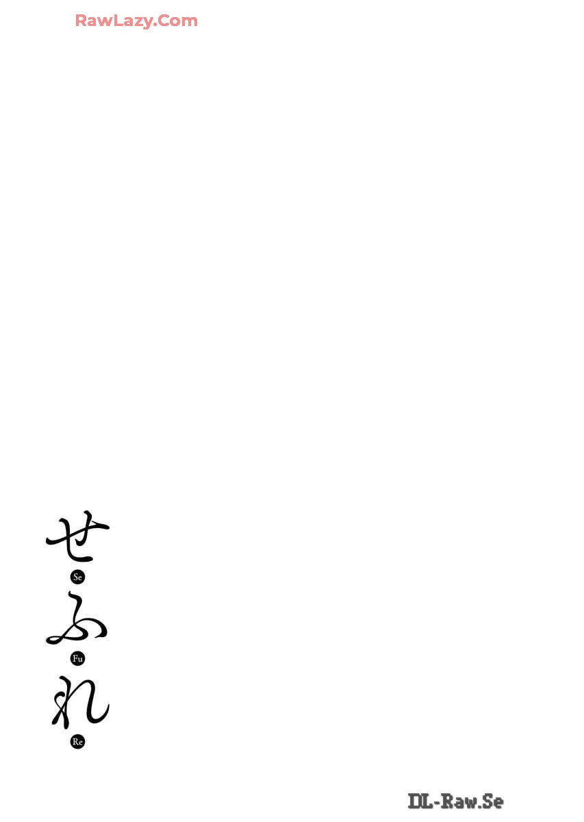 Sefure 08 page 75 - multi-work series hentai manga - read online free