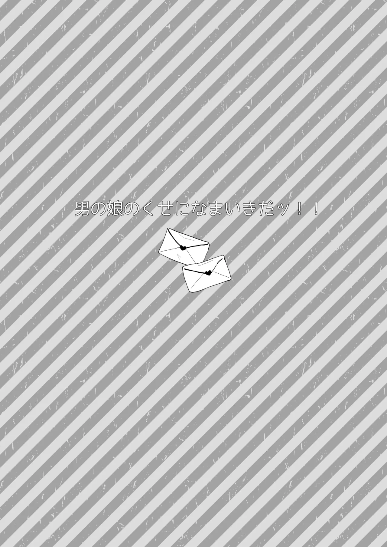 Tamatama Heroine page 172 original parody - schoolgirl uniform anal hentai manga - read online free