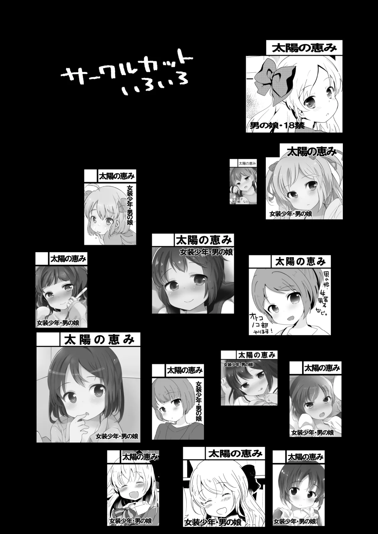 Tamatama Heroine page 278 original parody - schoolgirl uniform anal hentai manga - read online free