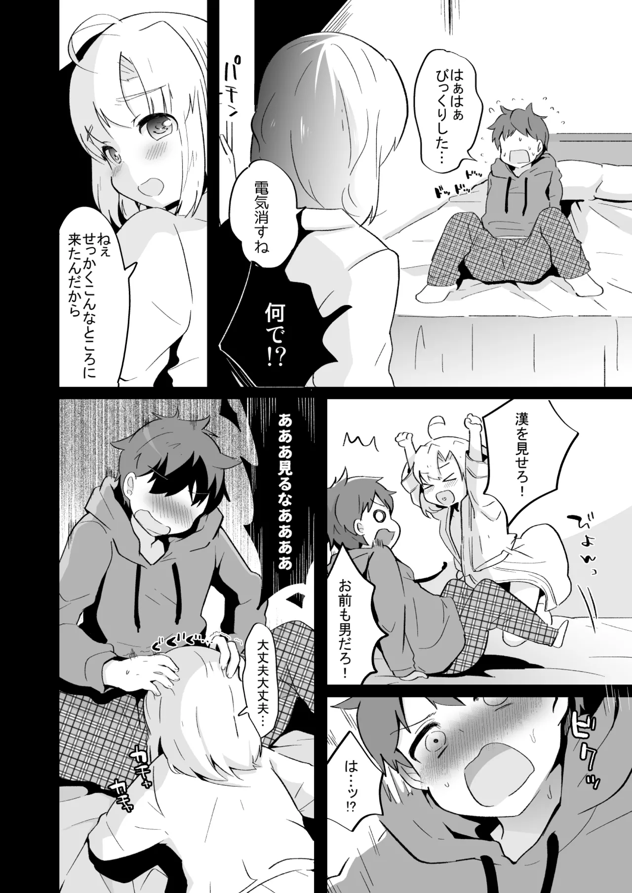 Tamatama Heroine page 303 original parody - schoolgirl uniform anal hentai manga - read online free