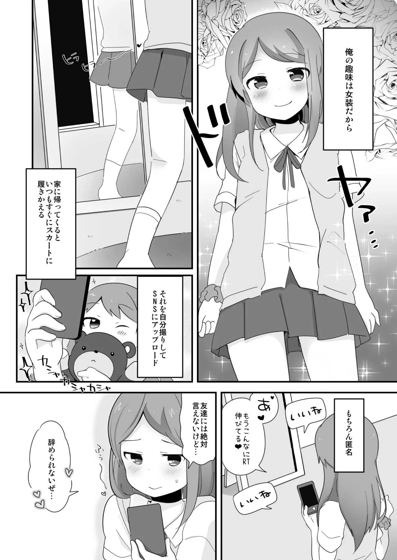 Tamatama Heroine page 35 original parody - schoolgirl uniform anal hentai manga - read online free