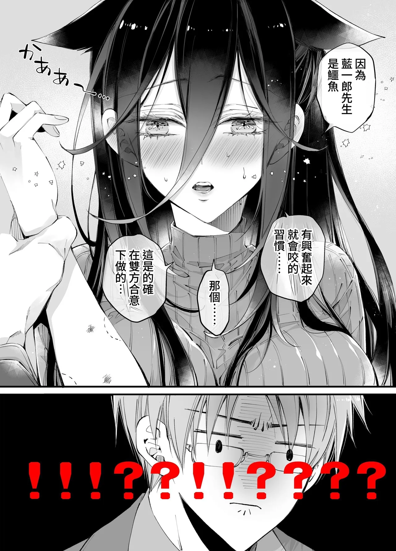 [MOMO (MOMO)] Tertiary Trans Strange*Jinsei make-shirazu no ore ga yuiitsu katenakatta aite to 10-nen-go ni saikai shite miai (1-kagetsu dōsei) suru hanashi [Chinese] page 122 original parody - big breasts nakadashi hentai manga - read online free