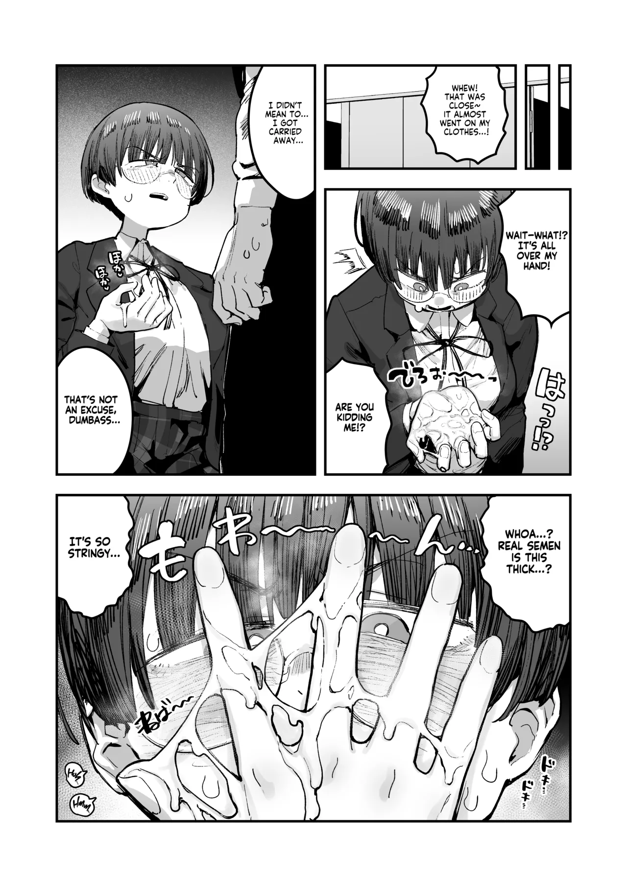 [Anon 2-okunen] Ittai Dou Natte Shimau no ka!? (Chinkasu shuu Okazu ni Onanie Saremasu) | What the hell will happen?! (She's gonna finger herself while sniffing my smegma stench!) [English] [KM_42] [Ongoing] page 41 original parody - sole female sole male hentai manga - read online free