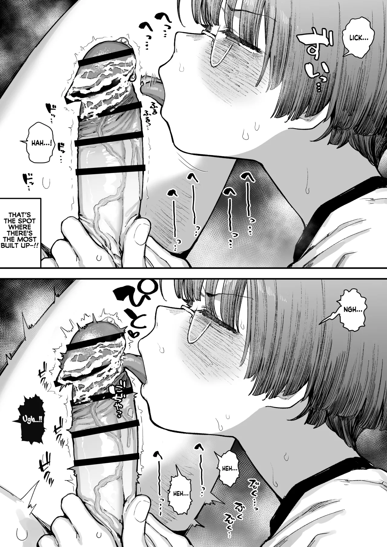 [Anon 2-okunen] Ittai Dou Natte Shimau no ka!? (Chinkasu shuu Okazu ni Onanie Saremasu) | What the hell will happen?! (She's gonna finger herself while sniffing my smegma stench!) [English] [KM_42] [Ongoing] page 66 original parody - sole female sole male hentai manga - read online free
