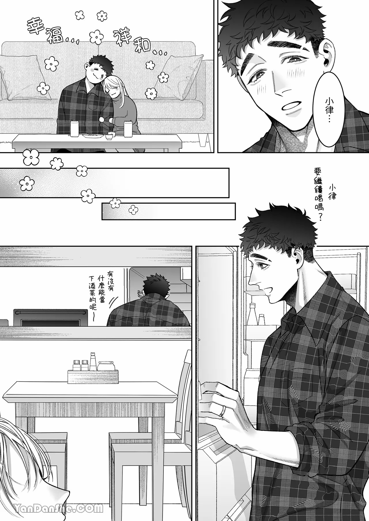 【丹下】立花家的性生活2～丈夫想要寵愛他所愛的妻子！～ page 38 original parody - muscle sole female hentai manga - read online free