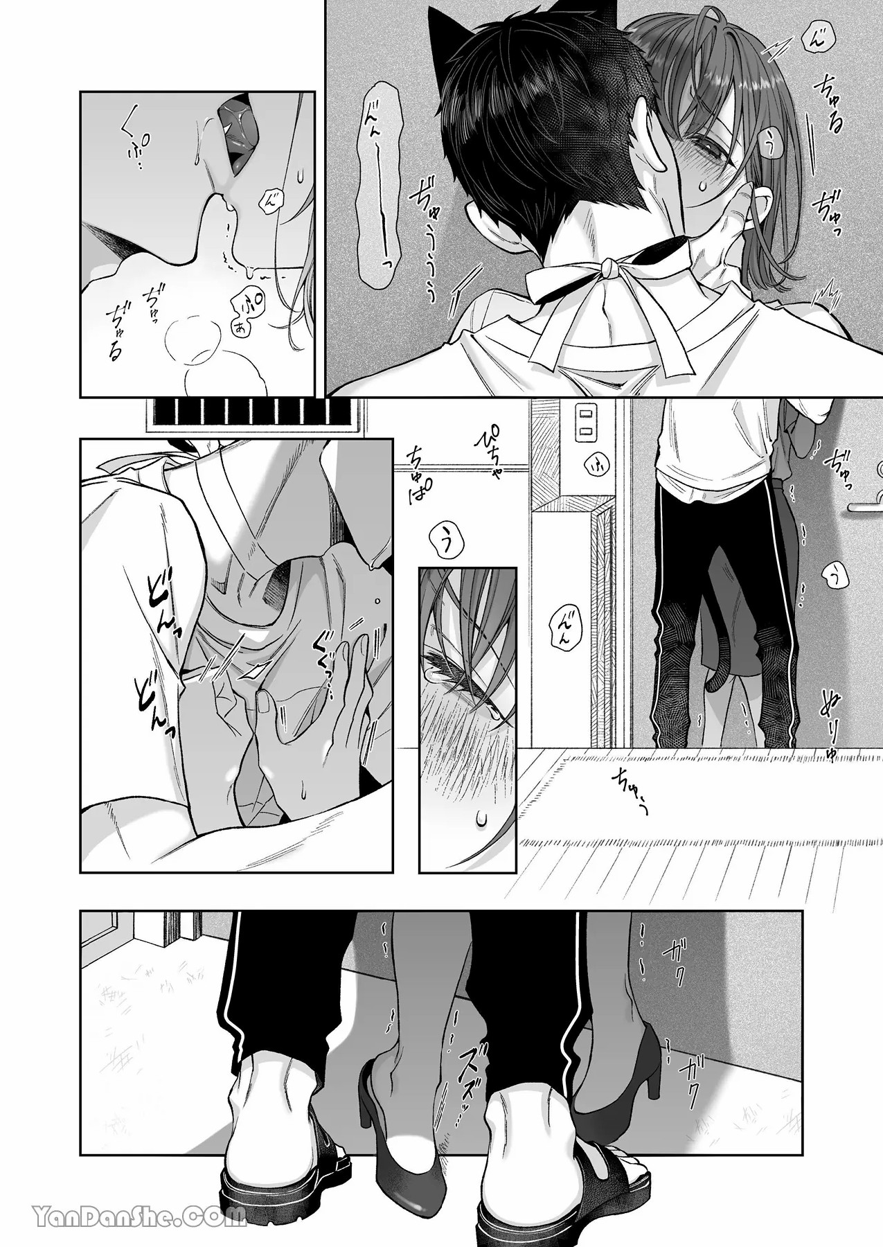【丹下】黑貓小黑的報恩既笨拙又放肆 - Page 75
