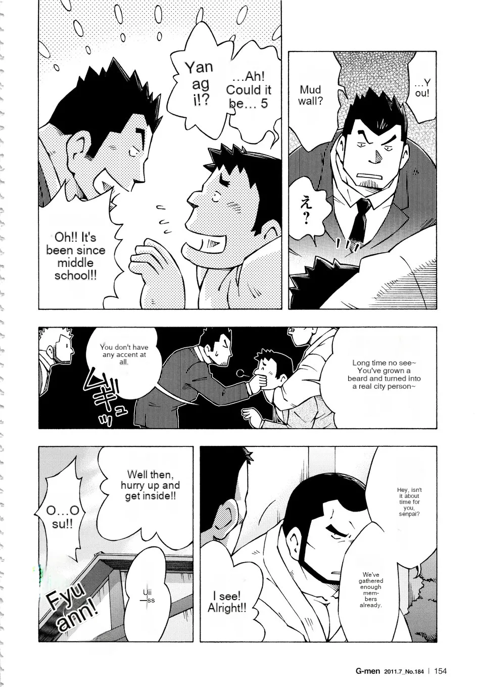 Dangerous Relationship 10 page 10 original parody - rough translation blowjob hentai manga - read online free