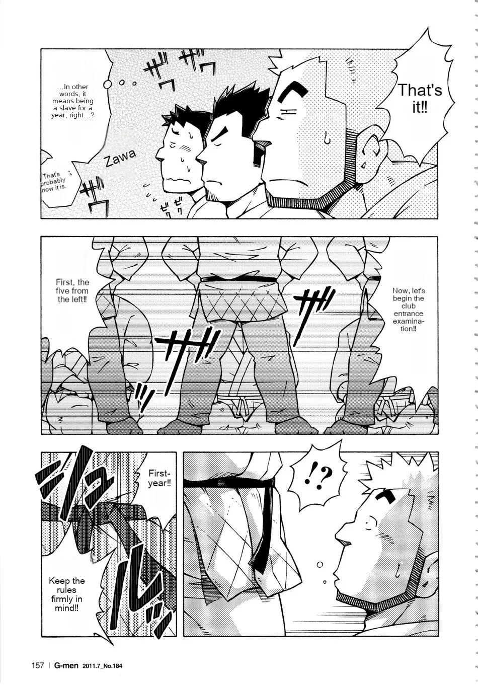 Dangerous Relationship 10 page 13 original parody - males only yaoi hentai manga - read online free