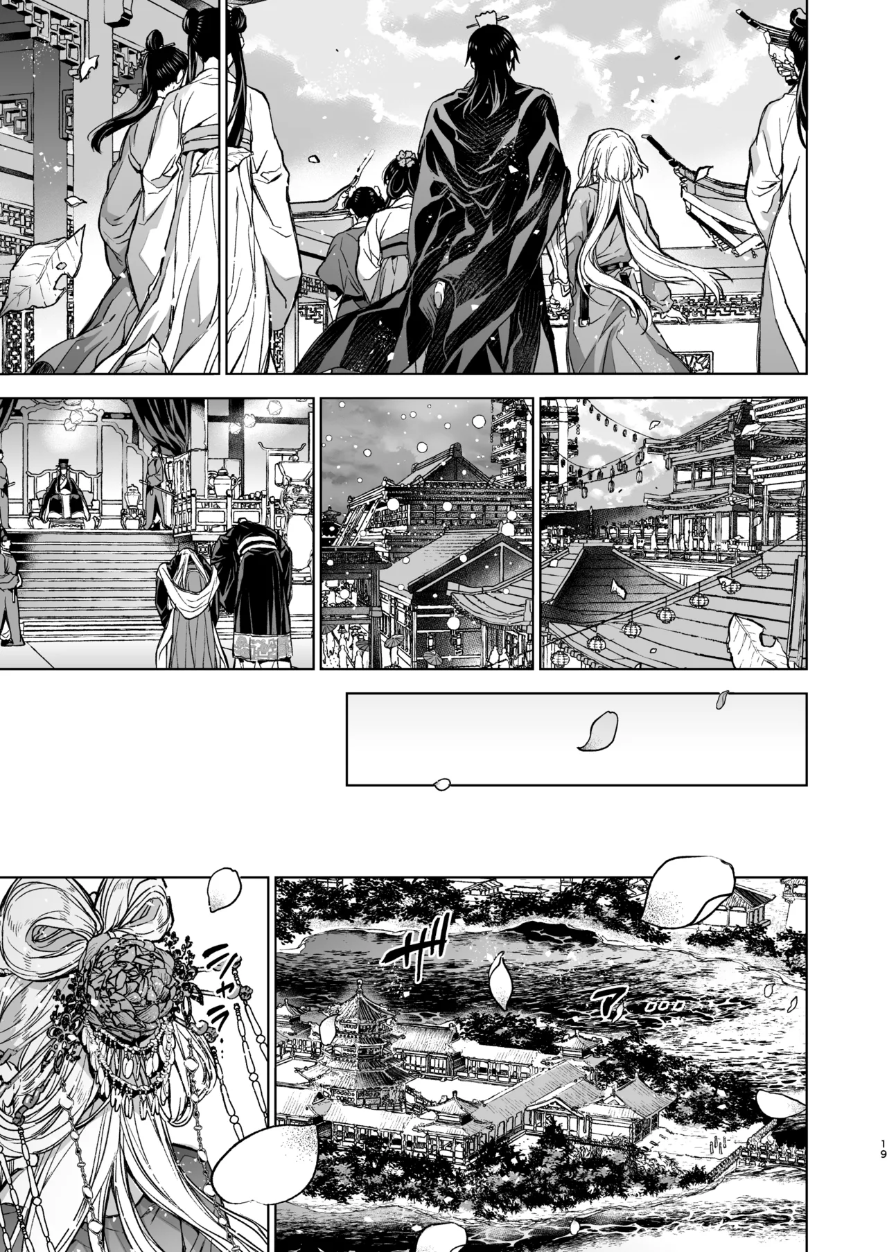 Enran Keichuu Kowa・Kouden5 | 燕岚闺中顾话・后传5 - Page 19