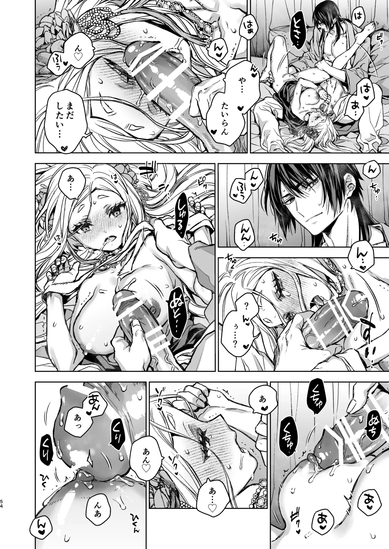 Enran Keichuu Kowa・Kouden5 | 燕岚闺中顾话・后传5 page 54 original parody - sole female sole male hentai manga - read online free