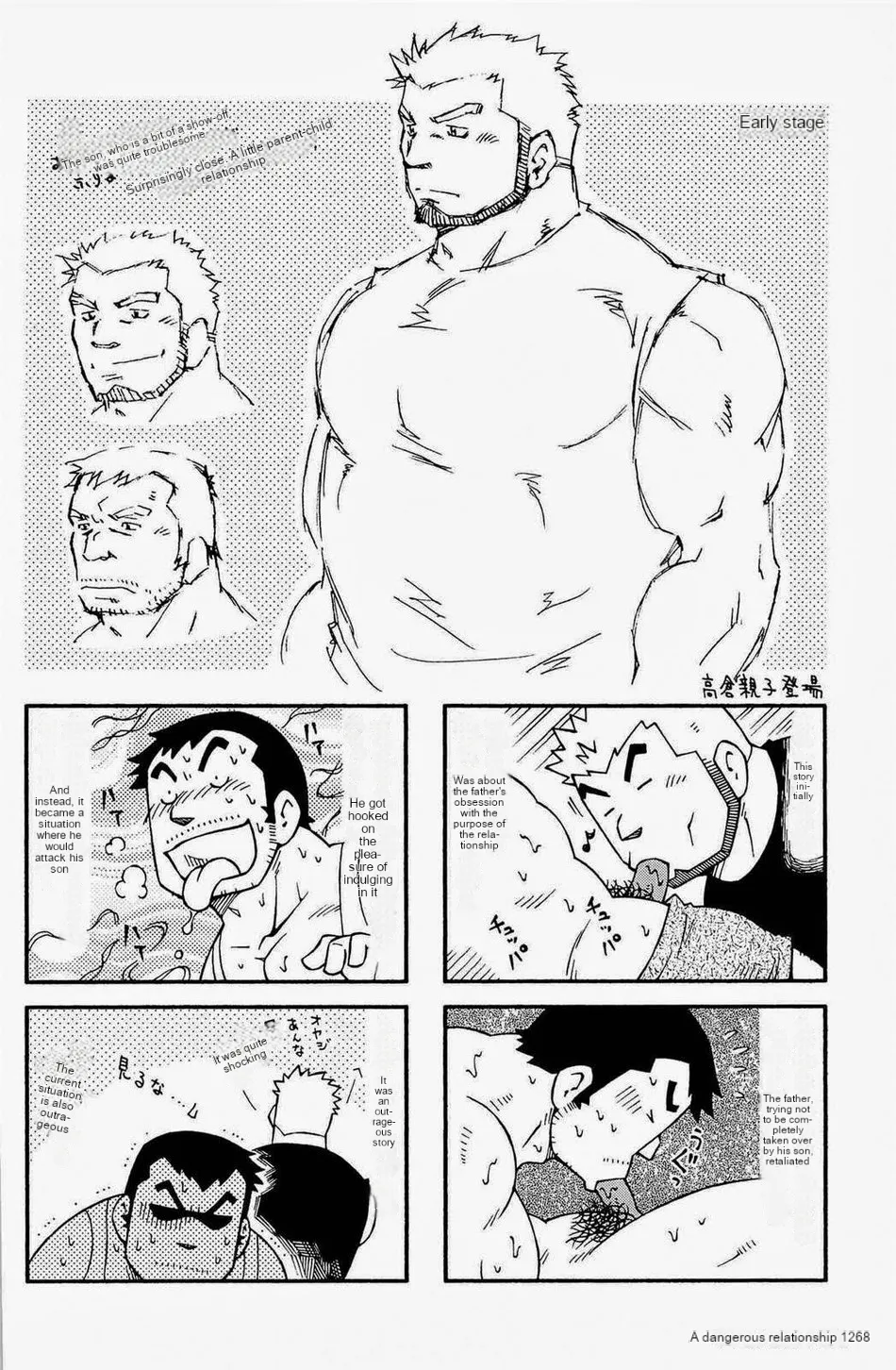 Dangerous Relationship Extras page 12 original parody - rough translation glasses hentai manga - read online free