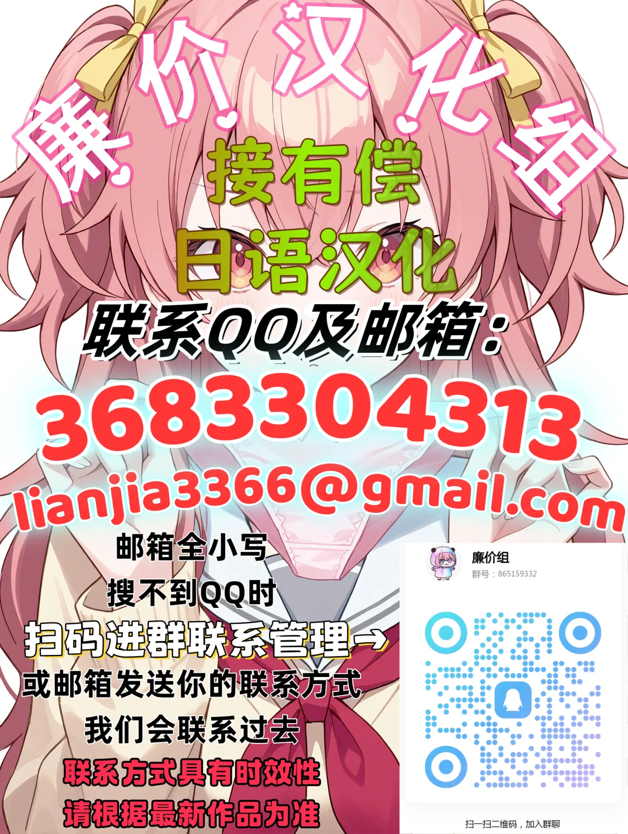 Haha to Tsuma o Yameru Toki 7-14 page 218 - beauty mark mosaic censorship hentai manga - read online free