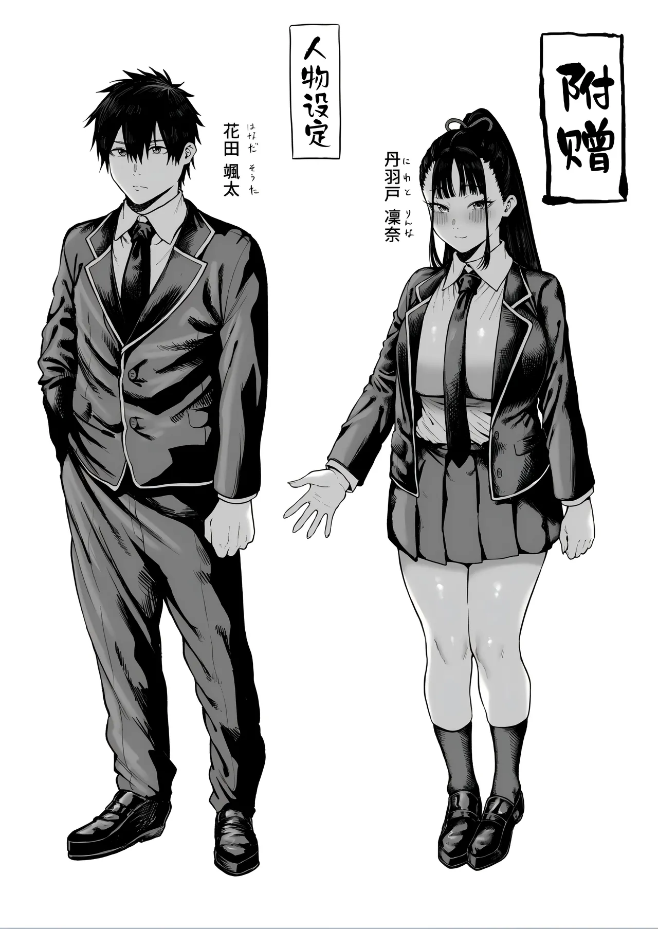 Kyonyuu Osananajimi Kanojo ni Yuuwaku sarete Icha Love Oho Ecchi suru Hanashi | 被身为女友的巨乳青梅所诱惑进行浓密的哦齁性爱的故事 page 51 original parody - sole female sole male hentai manga - read online free