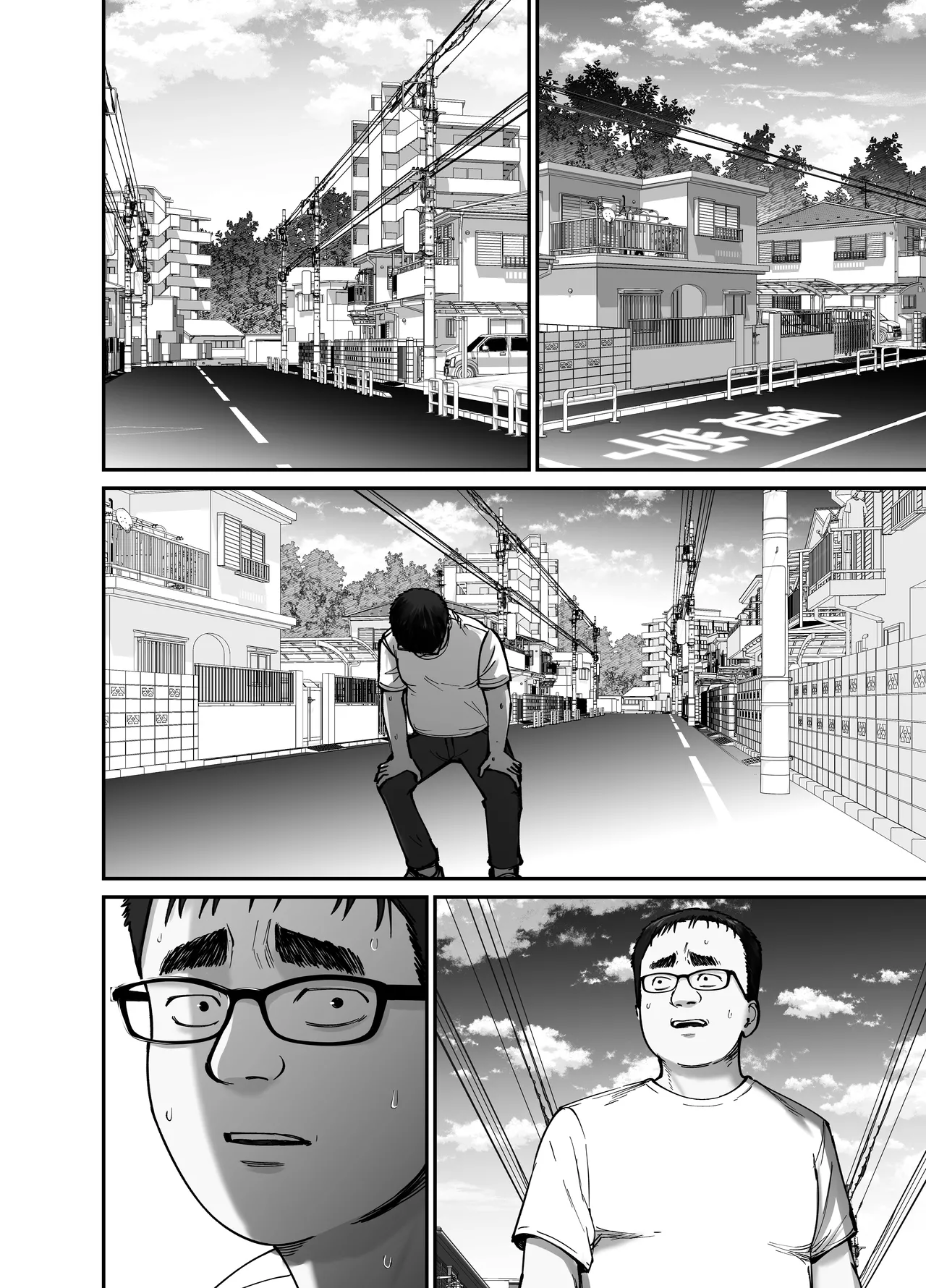 Takuran no Musume 2 | 杜鹃之女 2 page 12 original parody - sole female sole male hentai manga - read online free